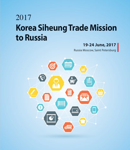 Brochure_2017 Korea Siheung Trade Mission to Russia