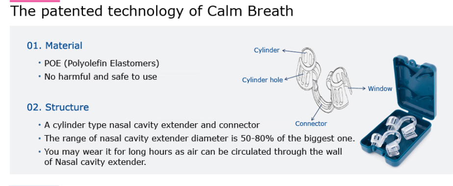 Calm Breath - 드림에어