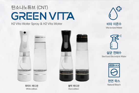 Green vita - Celtechworld