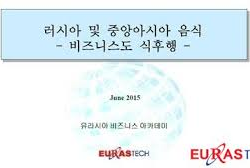 Eurabiz Academy is waiting for you on June 24! - АО ЕвразТех