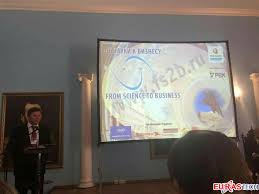 Eurastech CEO Elizabeth Lee delivered speech n presentation at 9th International forum - АО ЕвразТех