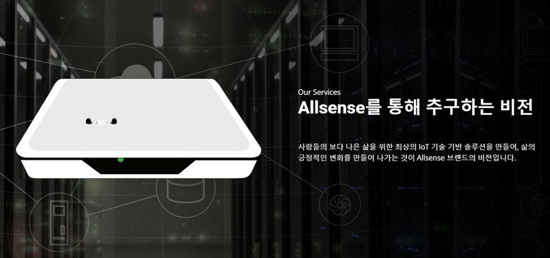 Allsense - (주)쿠노소프트