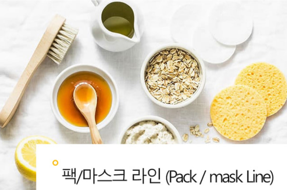 pack mask line - (주)아주화장품