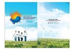 한국에너지기술연구원 신재생에너지 기술마케팅 지원 현장 - (주)유라스텍