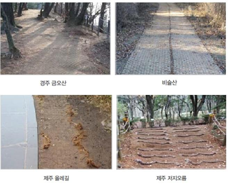 보행매트(야자매트) - 호정산업