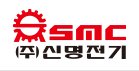 신명전기 Logo